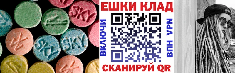 Экстази mix  что такое наркотик  kraken сайт  Киреевск 