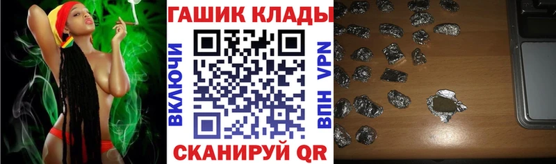 ГАШИШ хэш  где найти   Киреевск 
