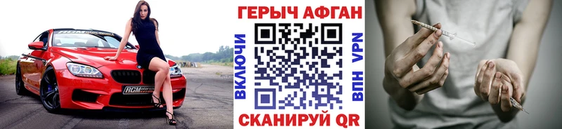 Героин белый  Киреевск 