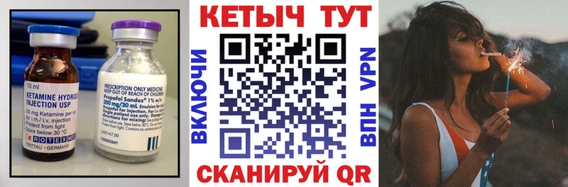 КЕТАМИН VHQ  мега как зайти  Киреевск 