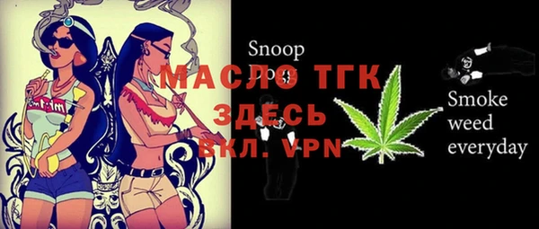 соль курить ск Бородино