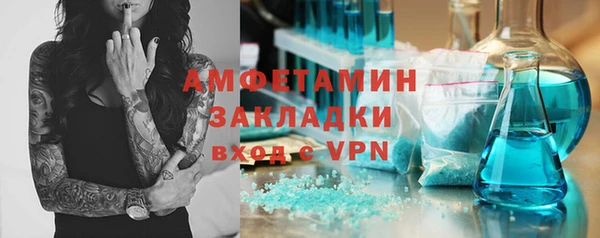 соль курить ск Бородино