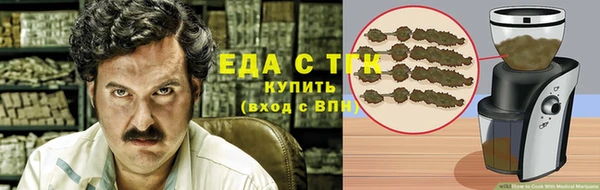 стаф Бугульма
