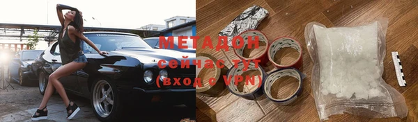 стаф Бугульма