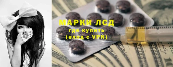 стаф Бугульма