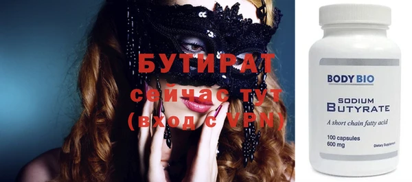 mix Бронницы