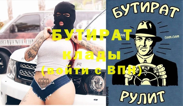 стаф Бугульма