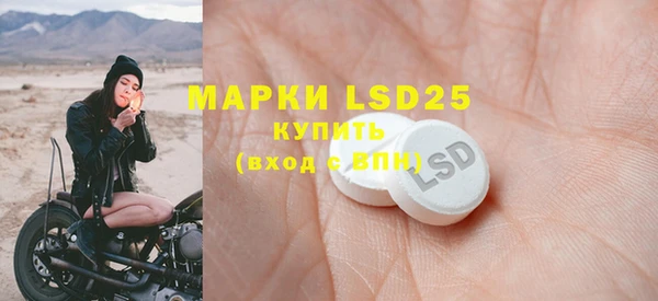 соль курить ск Бородино