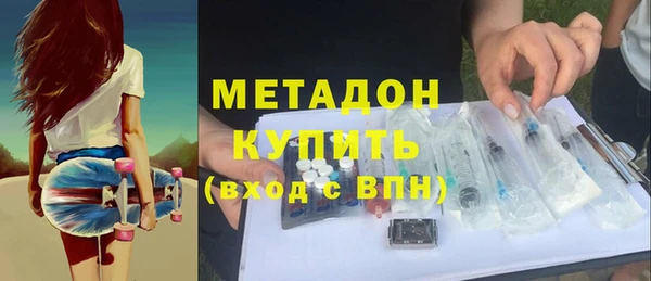 соль курить ск Бородино