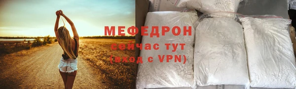 соль курить ск Бородино