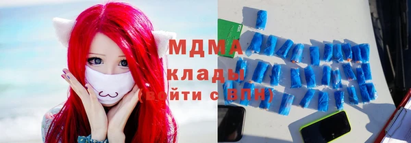 соль курить ск Бородино