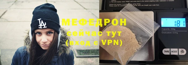 стаф Бугульма