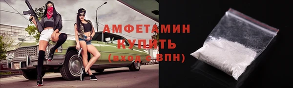 соль курить ск Бородино