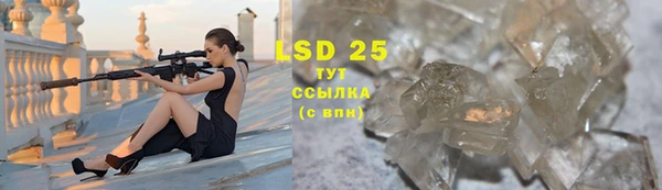 соль курить ск Бородино