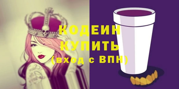 стаф Бугульма