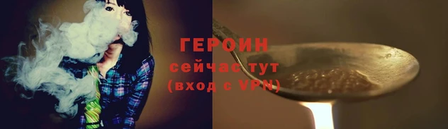 соль курить ск Бородино