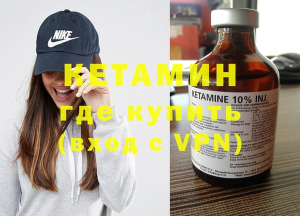 mix Бронницы
