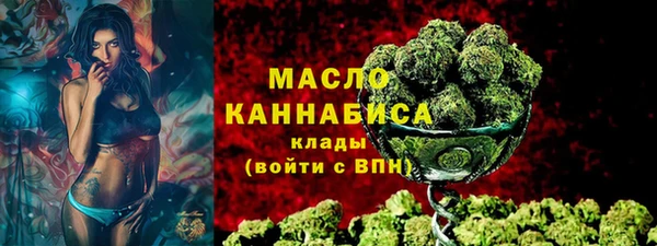 соль курить ск Бородино