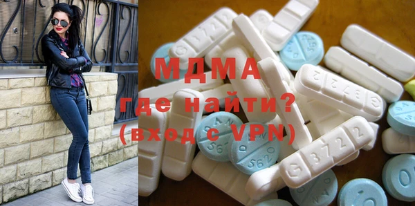 стаф Бугульма