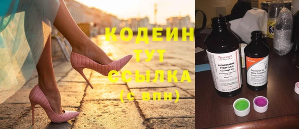 соль курить ск Бородино