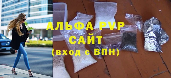 стаф Бугульма