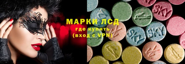 соль курить ск Бородино