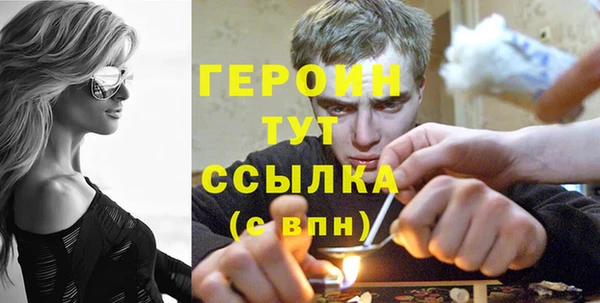 стаф Бугульма