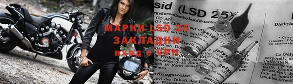 mix Бронницы
