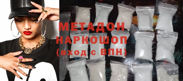 mix Бронницы