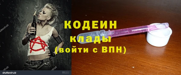 стаф Бугульма