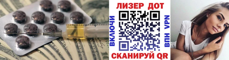 ЛСД экстази кислота  где купить наркоту  Киреевск 