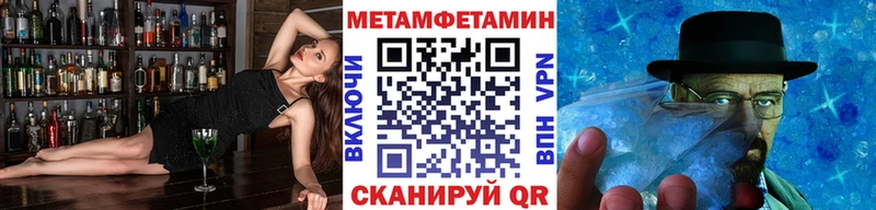 Первитин мет Киреевск
