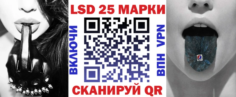 где можно купить   KRAKEN ссылки  Наркотические марки 1,8мг  Киреевск 