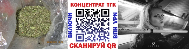 Дистиллят ТГК жижа  Киреевск 
